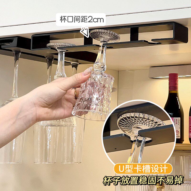 整体橱柜下倒挂杯架杯子置物架悬挂玻璃杯高脚杯红酒杯架挂钩挂架 - 实物图