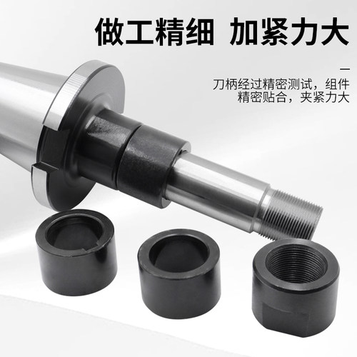 锯片铣刀侧卧铣槽刀杆莫氏4号/NT40/50R8柄三面刃刀柄连接杆芯轴