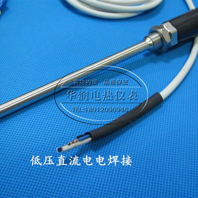 pt100温度传感器探头式热电阻 不锈钢热电偶 进口薄膜电阻WZP-187