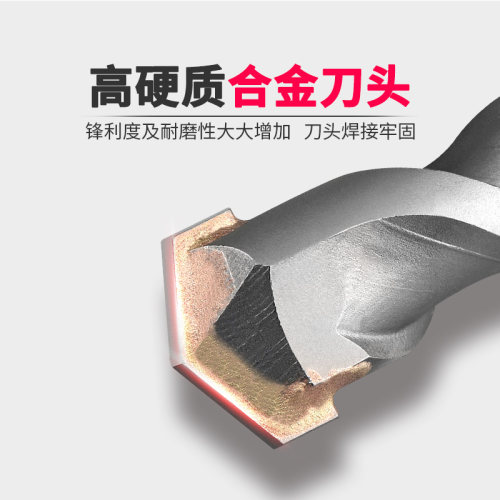 非标冲击钻头方柄圆柄混凝土电锤转4 5 7 9 11 12.5 13 15 16.5mm