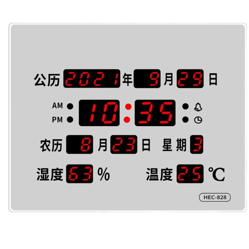 万年历电子钟2021年新款台钟座钟夜光静音数字挂钟客厅电子表台历