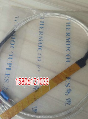 非标定做温度传感器热电阻PT100探头PT1000热电偶DS18B20NTC10K5K