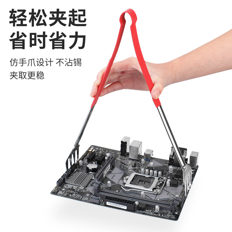 不锈钢8脚线路板夹锡炉浸锡夹大夹子四爪不粘锡PCB焊锡夹防烫包邮