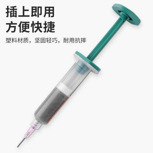 针筒式塑料推杆焊油助焊剂锡浆UV胶助焊膏绿油黑油通用便携助推器