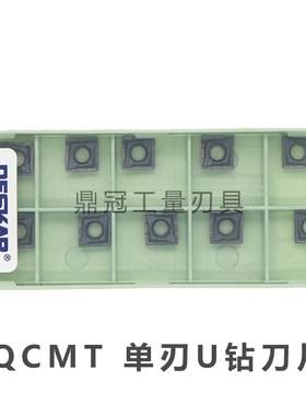 戴斯卡单刃U钻刀片 QCMT050204/060204/070304/080304-CM LF6018