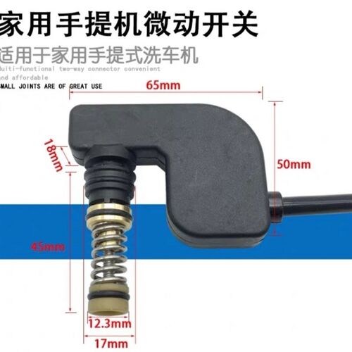 手提家用全自动清洗机220V通用白马款1508B/D泵头总成单个泵头