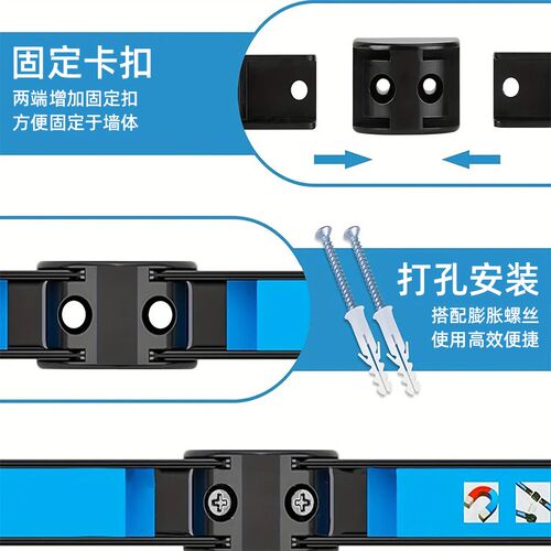 磁力工具架磁铁长条收纳条五金刀具厨具铁制品收纳磁力架吸铁磁条
