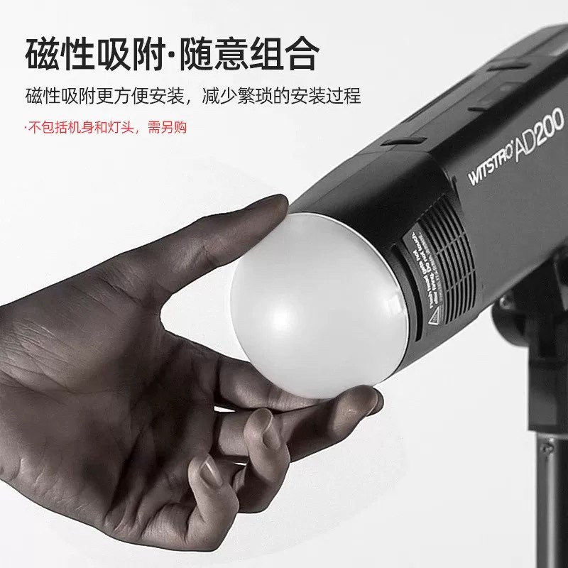 半圆柔光罩吸磁AK-R11神牛闪光灯V1 V100 AD100pro柔光球配件专用图片