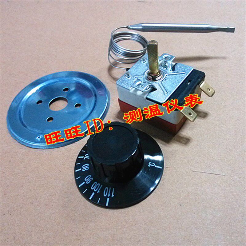 上海Reming温控开关 调温开关 可调液胀式温控器30-110/50-300