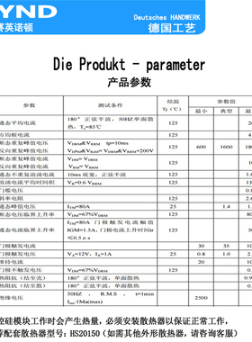 半导体控制整流器模块26A MTK26A1600V 单向晶闸管 调压大功率MTK