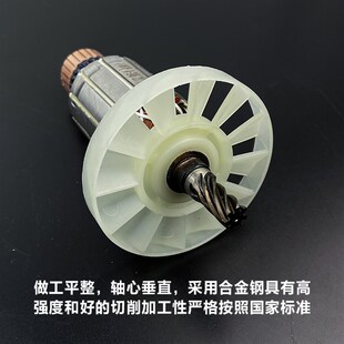 配高仕达汉科杰盛佳仕银马7寸185型电圆锯转子切割机电锯电机配件