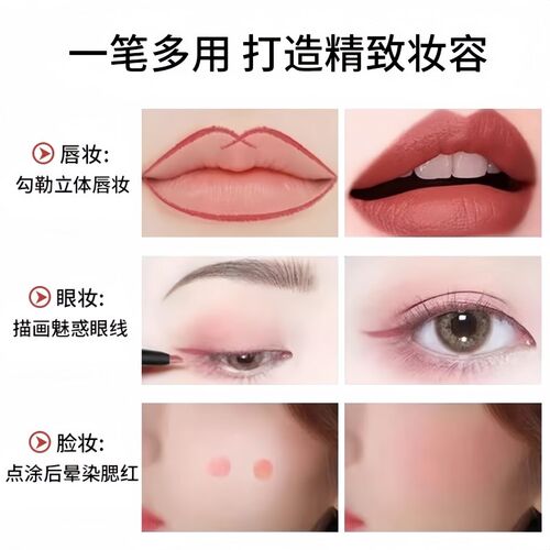唇线笔勾线持久不脱色旋转防水防汗唇线笔自然修饰女不掉色初学者