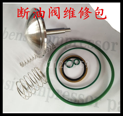 供应螺杆空压机断油阀维修包2906096100适用阿特拉斯GA132 GA160