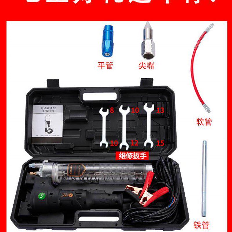 电动黄油枪锂电挖机专用毛毛虫全自动高压12V24V电瓶打黄油机神器