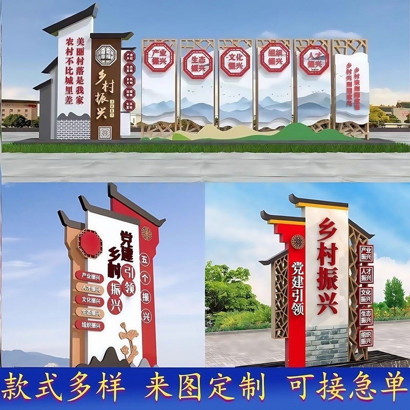社会主义核心价值观标牌铁艺标牌标识牌核心价值观标牌户外宣传牌