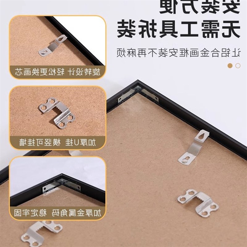 简约铝合金相框海报画框空框尺寸拼图外架装裱片挂墙