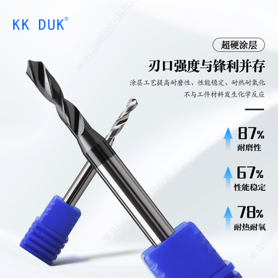 4mm柄钨钢钻头合金钻咀2.21 2.22 2.23 2.24 2.26 2.27 2.28 2.29