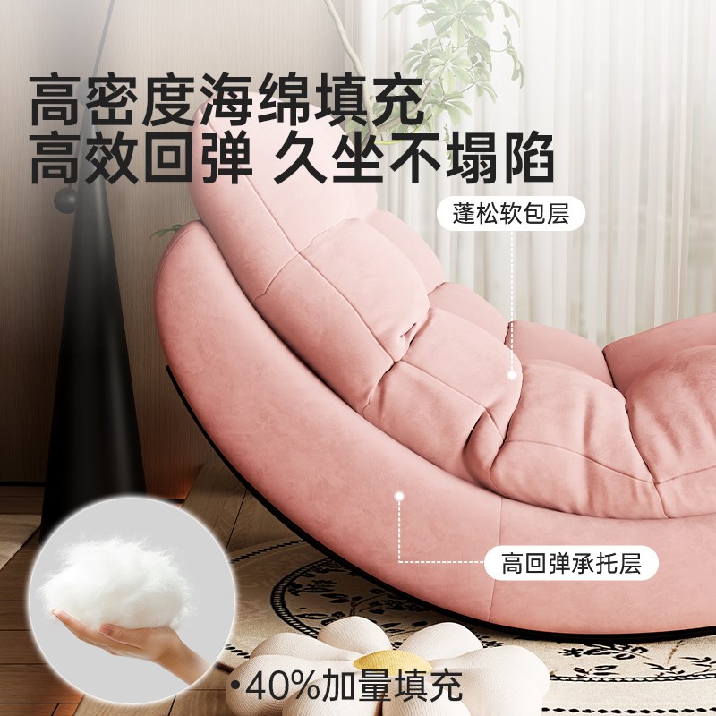懒人沙发可躺可睡懒人椅飘窗毛毛虫沙发单人榻榻米阅读小户型躺椅