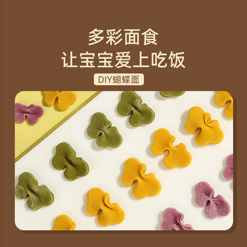 水果造型模具水果压花果蔬切花器切西瓜水果沙拉拼盘工具全