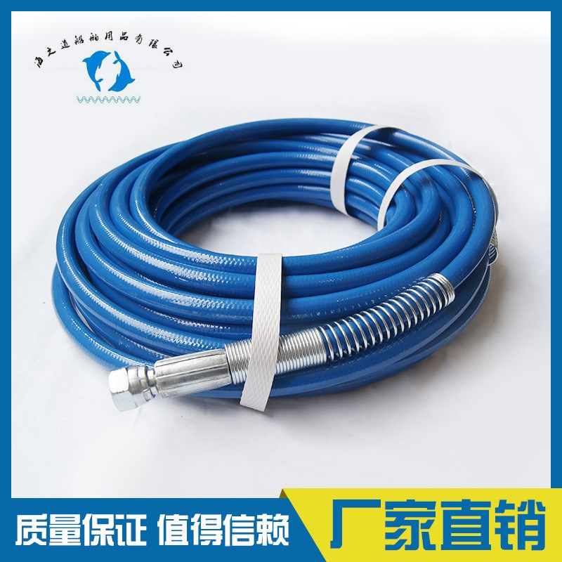 IMPA 270162/270163/270164 高压喷漆管PF1/4 15米 20米 30米可选