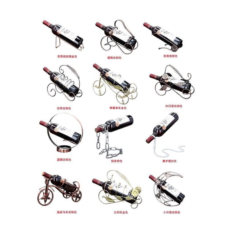 小桥向日炮酒架欧式创意红酒架酒瓶架子摆件杯架托架简易红酒现代