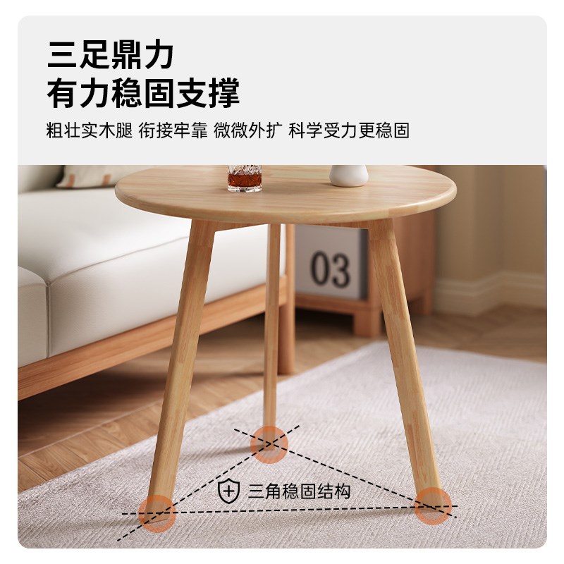 实木小圆桌家用小茶几休闲洽谈桌阳台创意小桌子简约现代客厅茶桌