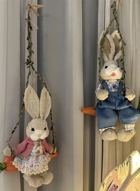 草编兔子墙面装饰品氛围布置童装店入户墙壁挂件电视背景吊饰道具