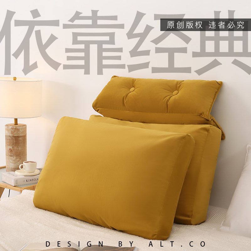 床头软包双人单靠垫护颈护腰卧室榻榻米床上靠枕沙发大靠背腰托垫