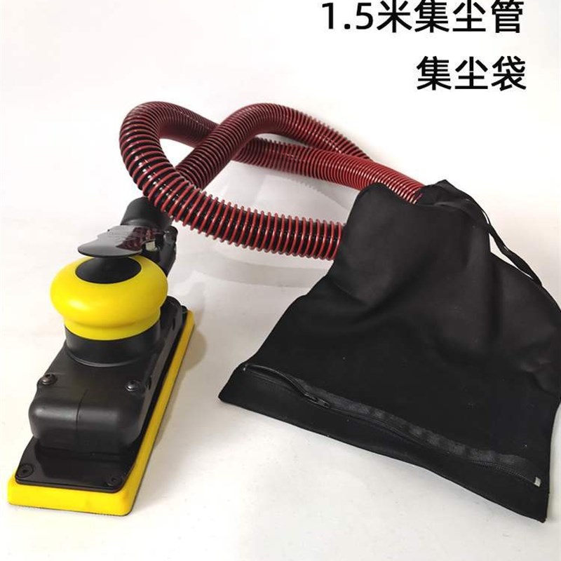 70/198长方形气动干磨机打磨机磨灰机汽车腻子磨头砂纸风动自吸尘