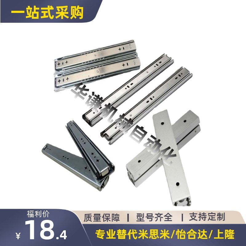SSRXY27线性滑轨SSRY2708 2710/2712/2714/2716/2718/SRXY2720