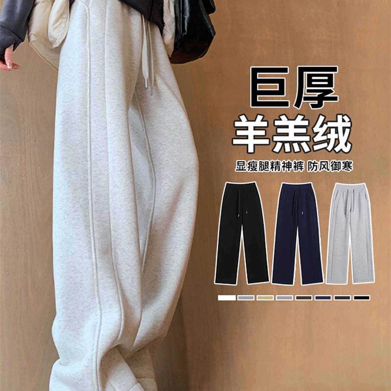灰色加绒卫裤女秋冬2025新款窄版直筒休闲加厚羊羔绒阔腿运动裤子