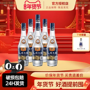 叙府酒蓝标大曲52度580ml 浓香型白酒纯粮酒节日送礼自饮商务宴请