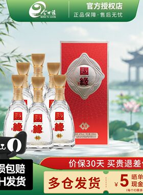 今世缘国缘K1柔雅型42度500ml