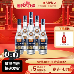 叙府酒蓝标大曲52度580ml 浓香型白酒纯粮酒节日送礼自饮商务宴请