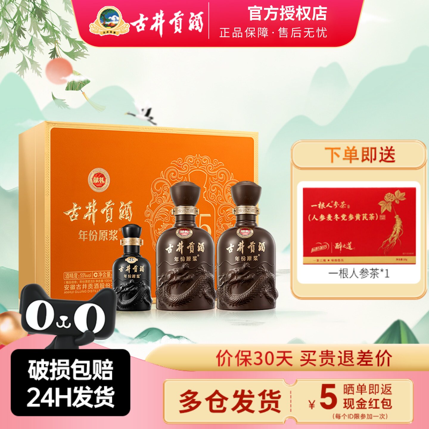 商品图