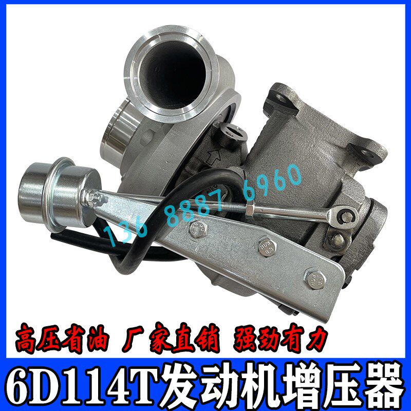 挖掘机 小松300/350/360-7涡轮增压器6D114发动机配件 3597307