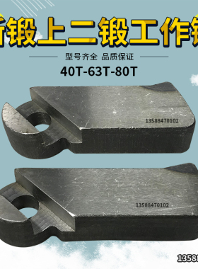 金丰冲床干式离合器旋转接头AR-F06 08 10 12 14N气动回转轴封
