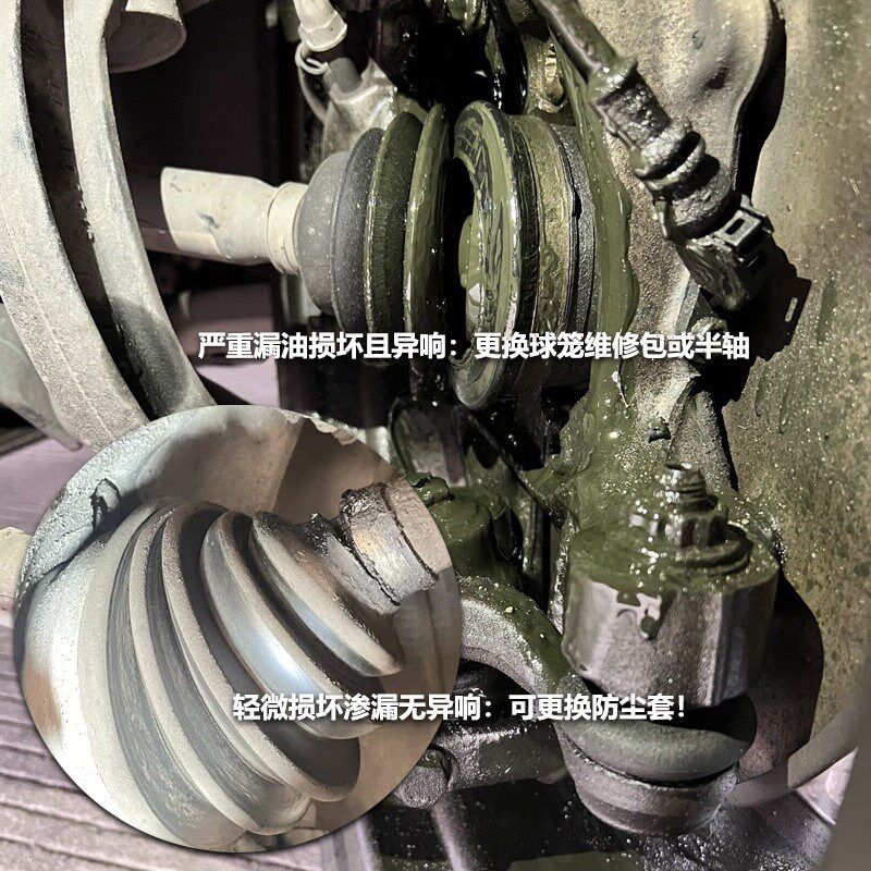 适用奥迪a4l b8 q5 a6l c7前半轴外球笼 外球笼防尘套 专用正品