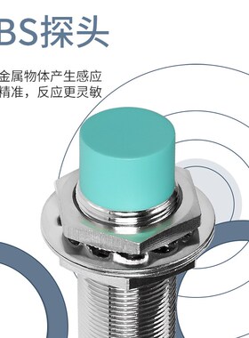 接近开关LJ18A-3-8-Z/BX三线24V金属传感器沪工AX-DZ感应开关常开