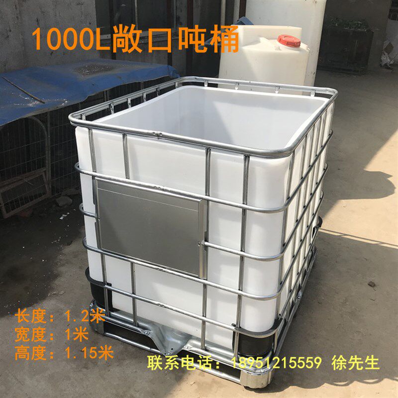 卧式500L升矮扁吨桶塑料桶大号方形0.5吨化工储水桶柴油铁架吨桶