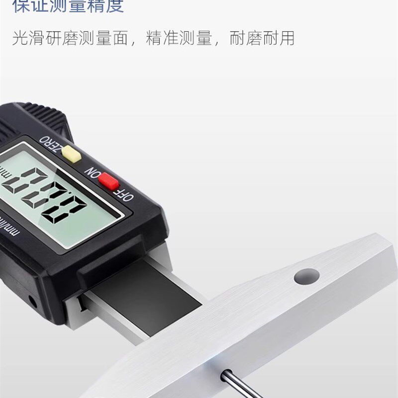 台湾三丰细杆电子数显深度尺小孔深度尺深孔数显卡尺0-30-50-100