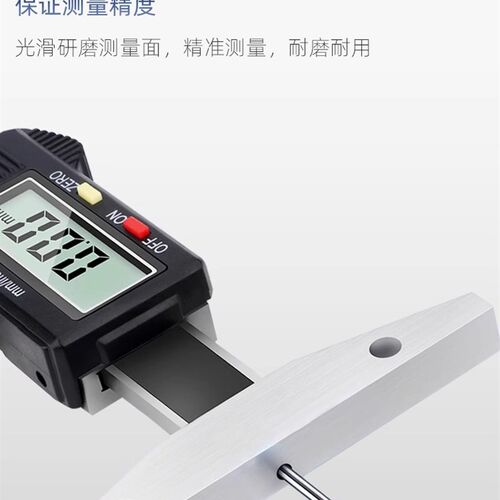 台湾三丰细杆电子数显深度尺小孔深度尺深孔数显卡尺0-30-50-100