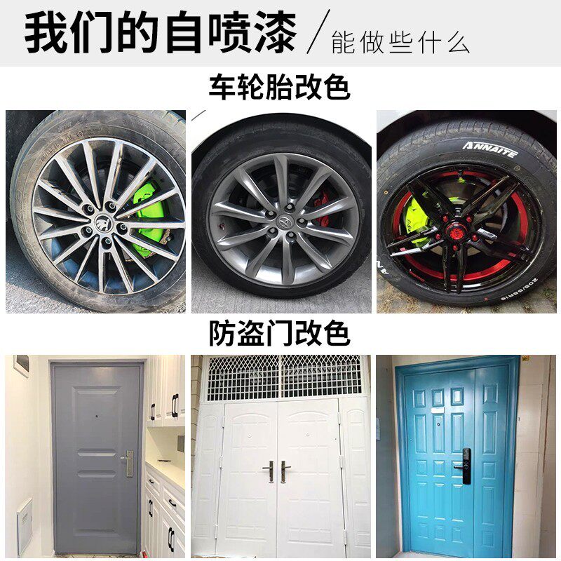 银灰色自喷漆银色自动手摇喷漆墙面哑光黑灰深灰色油漆汽车防锈漆