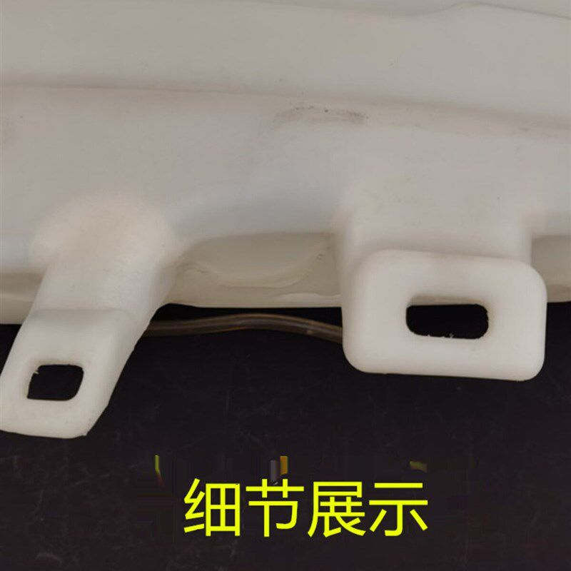 解放悍V悍威雨刮喷水壶雨刷玻璃洗涤器水壶水瓶电机雨刮器喷水壶