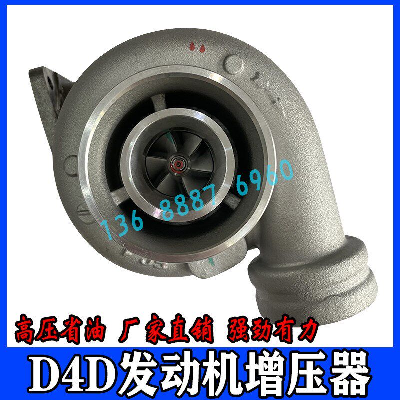 沃尔沃EC120 140B 临工135 150挖掘机 道依茨D4D发动机涡轮增压器