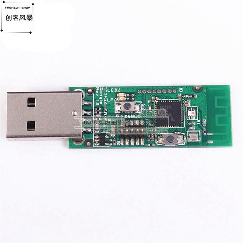CC2531 Sniffer USB dongle协议分析模块Sniffer packet 转串口