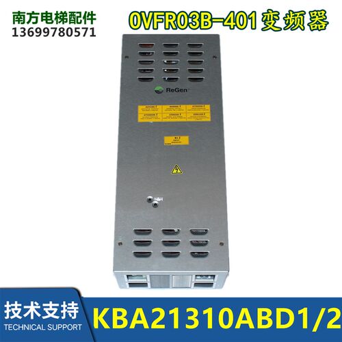 电梯配件OVFR03B-401变频器KBA21310ABD1 KBA21310ABD2