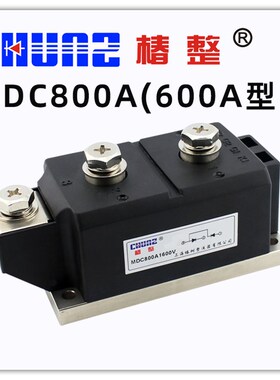 上海椿树整流管大功率MDC70A90A110A1600V整流桥二级管模块