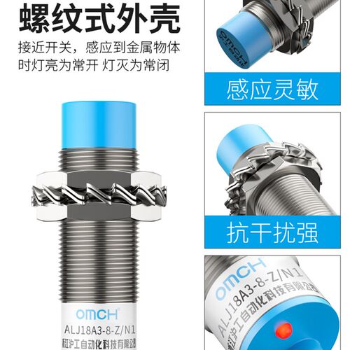沪工接近开关ALJ18A3-8-Z/P1-N1-N2-P1-P2-D1-D2-A1-A2-A3-N3-P3