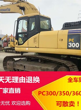 挖掘机小松PC200 210 220 240 300 350 360-7全车贴纸 标志 标签